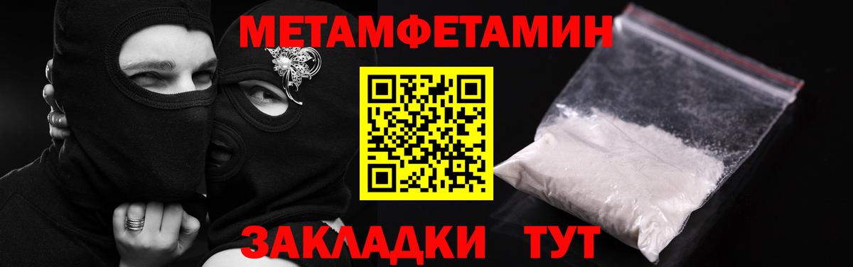 Моздок  АМФЕТАМИН VHQ  АМФЕТАМИН  Вход с VPN 