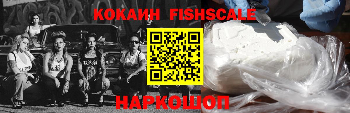 COCAIN VHQ Моздок