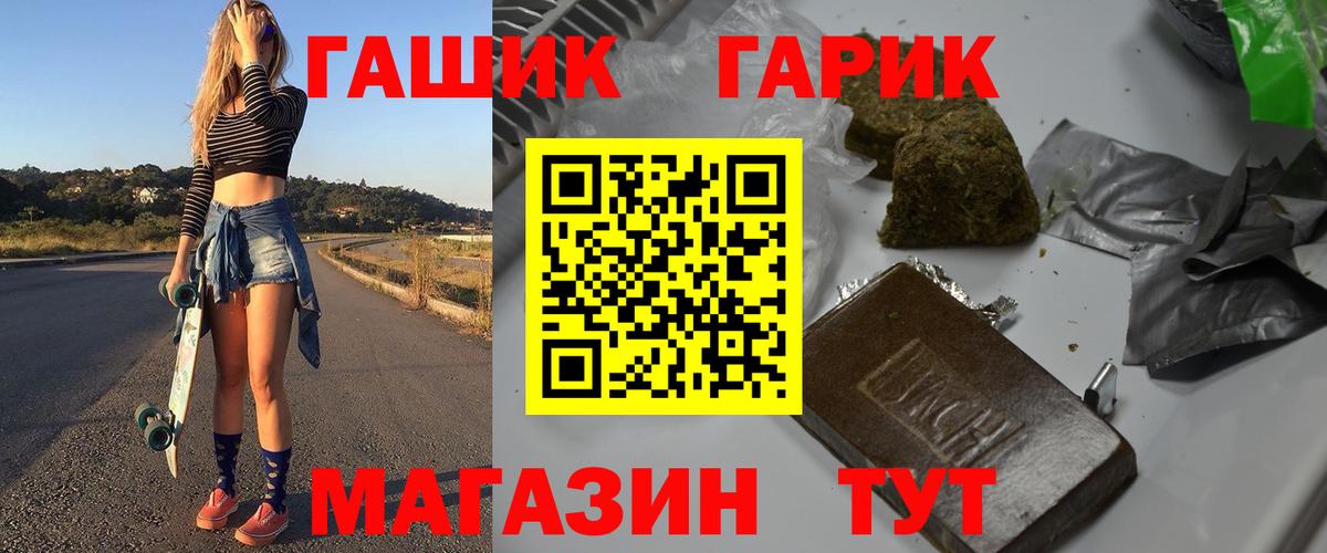 Гашиш AMNESIA HAZE  ГАШИШ 40% ТГК  Гашиш  Моздок  Вход с VPN 