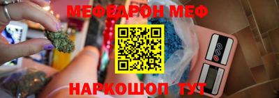 герыч Севастополь