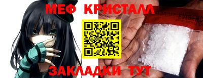 молекула духа Свободный
