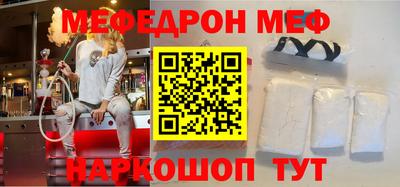 молекула духа Свободный