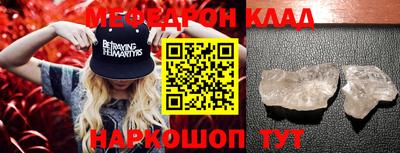 герыч Севастополь