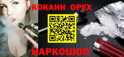 герыч Севастополь