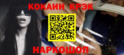 мдпв Северобайкальск