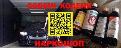 герыч Севастополь