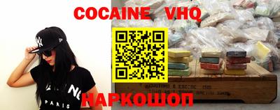 молекула духа Свободный