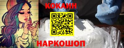 герыч Севастополь