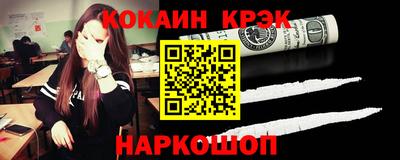 молекула духа Свободный