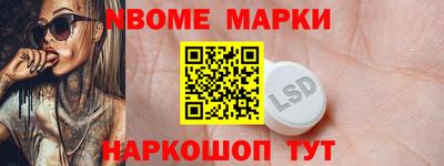 молекула духа Свободный