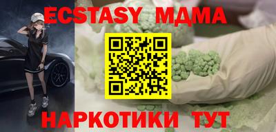 мдпв Северобайкальск
