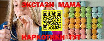 герыч Севастополь