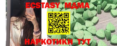 молекула духа Свободный