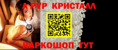 молекула духа Свободный