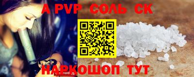 герыч Севастополь