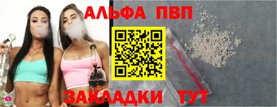 герыч Севастополь