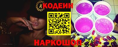молекула духа Свободный