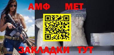 мдпв Северобайкальск