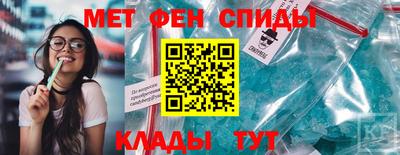 молекула духа Свободный
