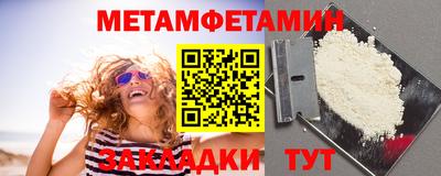 герыч Севастополь