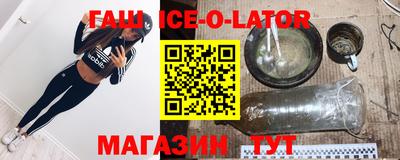 герыч Севастополь