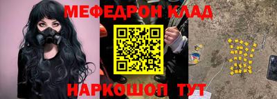 молекула духа Свободный