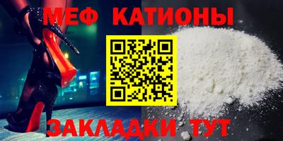 мдпв Северобайкальск