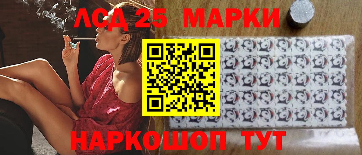 ЛСД экстази кислота Моздок