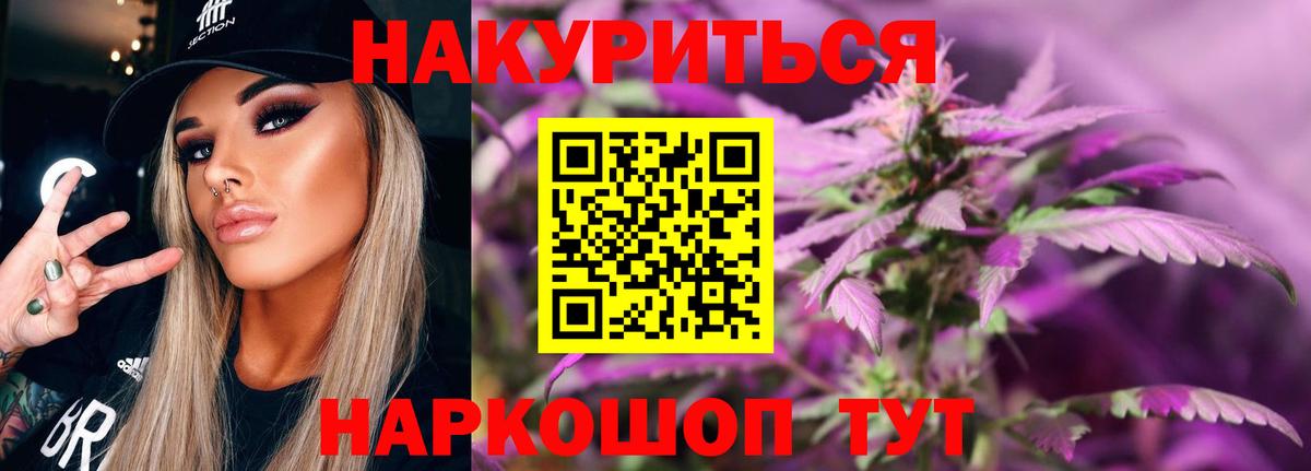 Марихуана гибрид Моздок