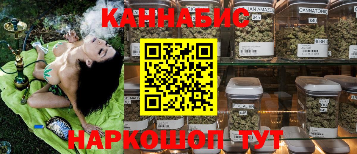 Моздок  Канабис Amnesia  Вход с VPN  МАРИХУАНА OG Kush  Канабис LSD WEED  Конопля марихуана 